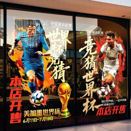 全面解析世界杯竞猜平台优劣分析 全面解析世界杯竞猜平台优劣分析