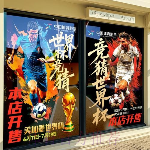 全面解析世界杯竞猜平台优劣分析 全面解析世界杯竞猜平台优劣分析